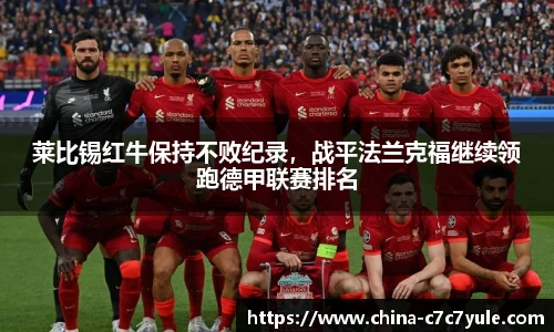C7娱乐网页版