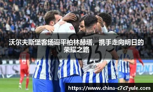 C7娱乐