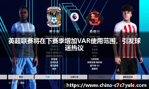 C7娱乐