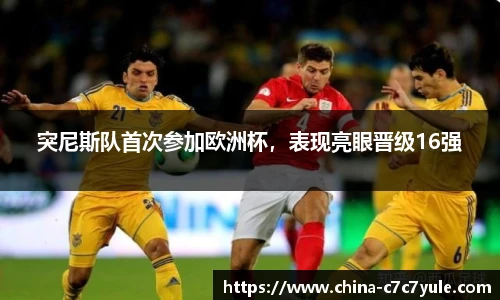 C7娱乐平台