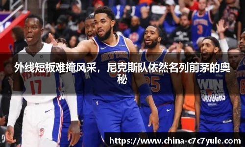 C7娱乐