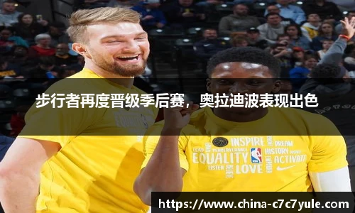 C7娱乐官网