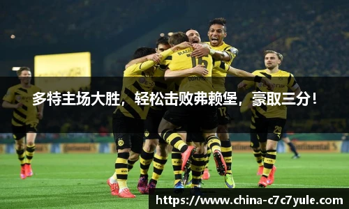 C7娱乐平台