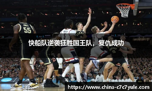 C7娱乐