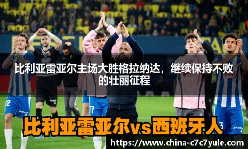 C7娱乐官网