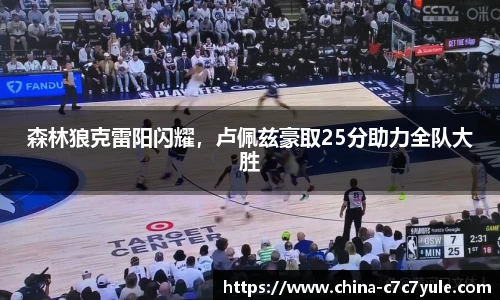 C7娱乐平台