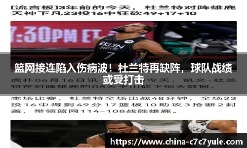 C7娱乐平台