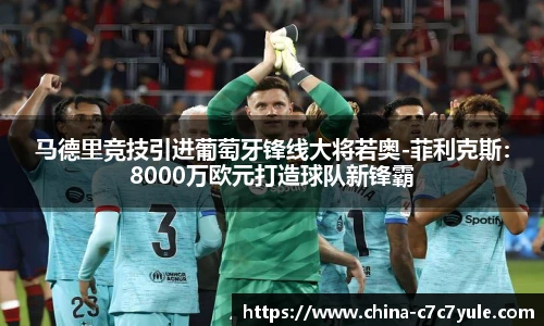 C7娱乐平台