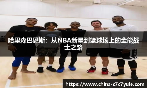 C7娱乐