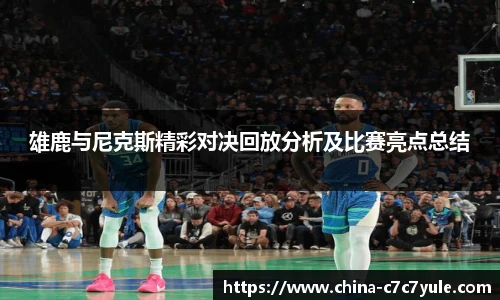 C7娱乐