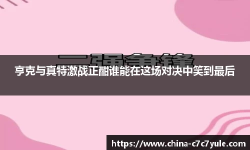 C7娱乐平台