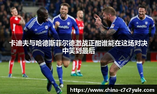 C7娱乐平台