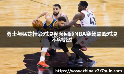 C7娱乐官网
