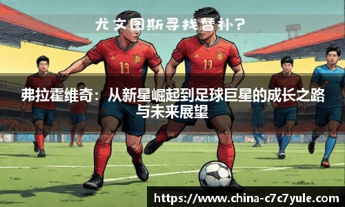 C7娱乐平台