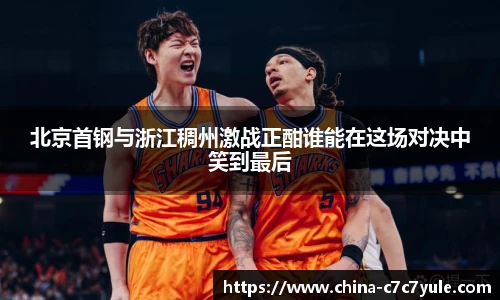 C7娱乐