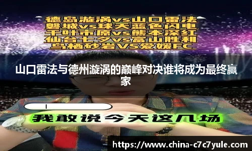 C7娱乐