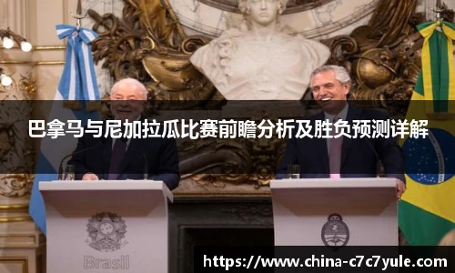 C7娱乐平台