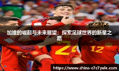 C7娱乐