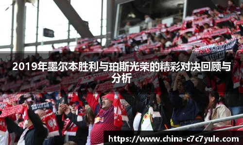 C7娱乐平台