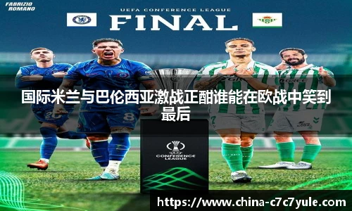 C7娱乐