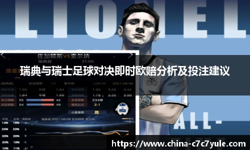 C7娱乐