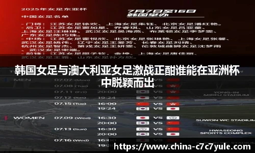 C7娱乐官网