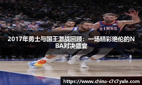 C7娱乐网页版