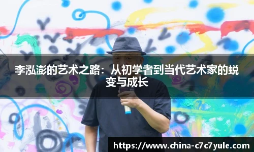 C7娱乐官网