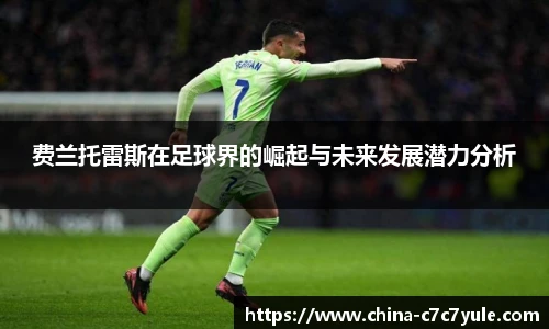 C7娱乐