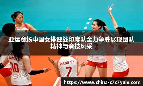 C7娱乐
