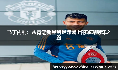 C7娱乐