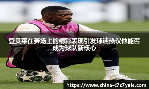 C7娱乐网页版