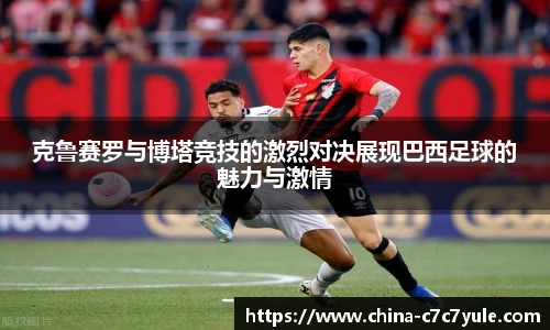 C7娱乐网页版